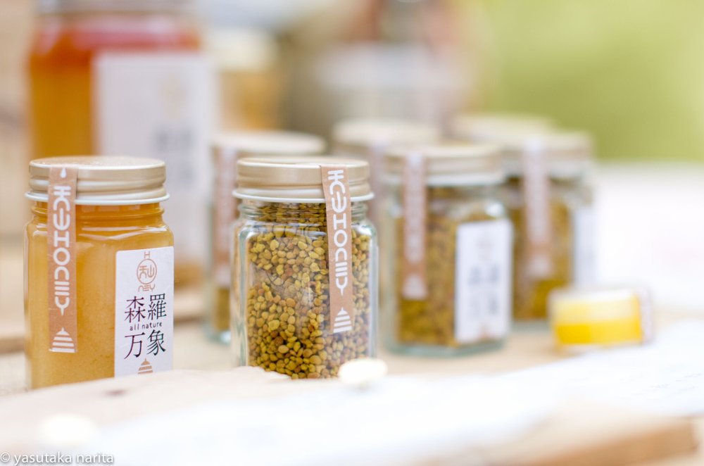 森羅万象 天山蜂蜜と天山花粉